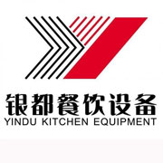 江西银都冰箱_江西银都制冰机_江西银都冷藏柜_江西银都四门冷柜_银都万能蒸烤箱-银都餐饮设备股份有限公司